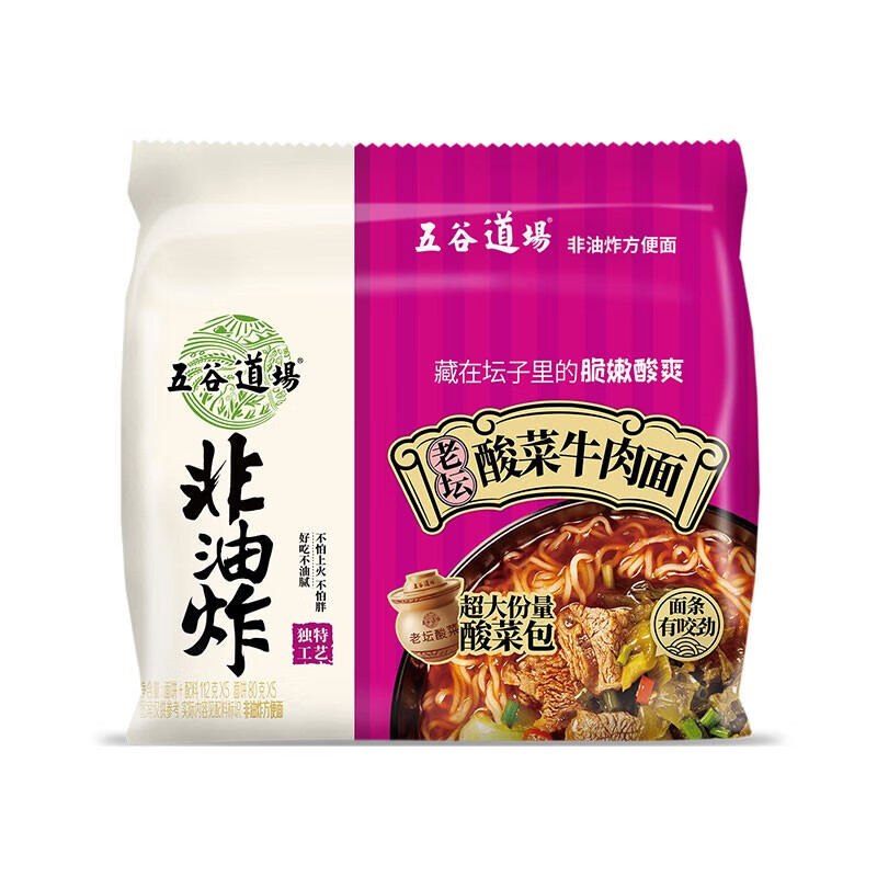 五谷道场老坛酸菜牛肉面 非油炸面饼 免煮速食 105*15袋/面饼+料包