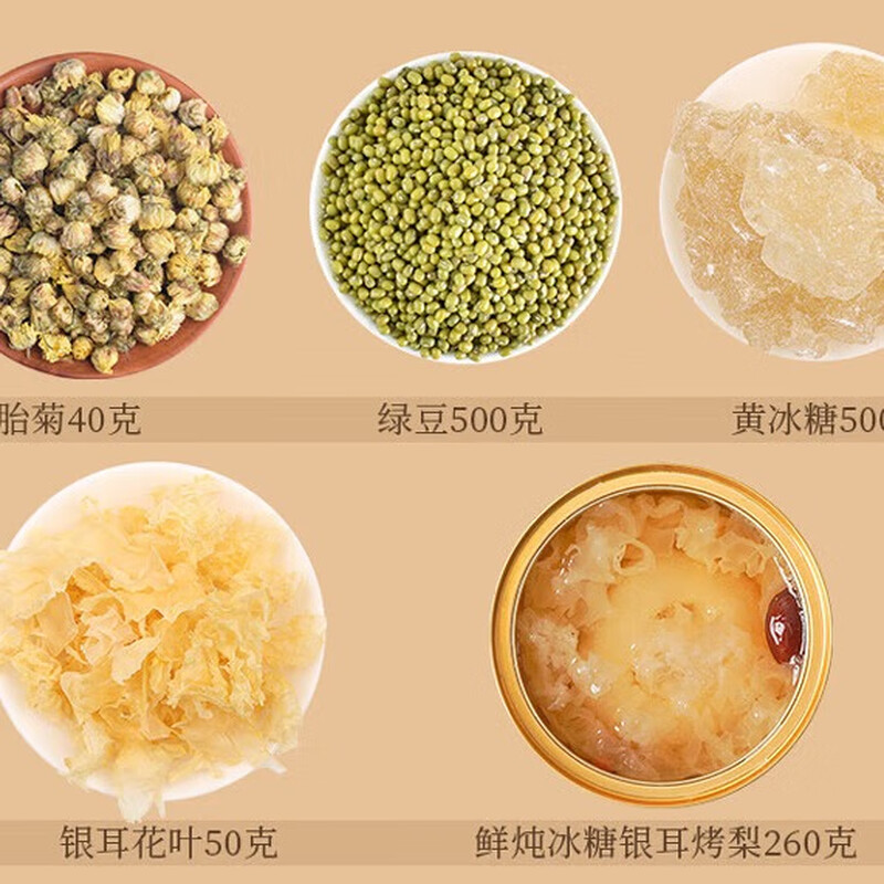 姚朵朵企业团购福利南北干货高温慰问团购 寻臻觅味礼盒1350克*1盒