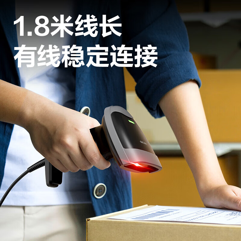 得力 条码扫描枪一维扫码枪快递物流超市商场扫描仪USB 有线一维码纸质/屏幕码（黑）AA186