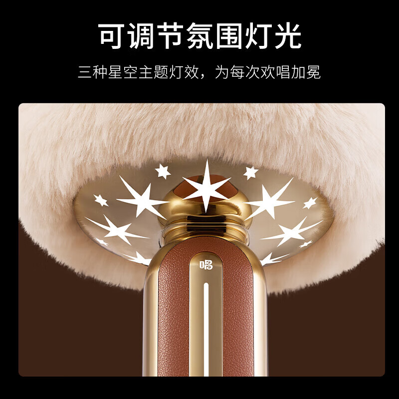 唱吧小巨蛋麦克风G5星河 手机K歌无线麦克风 话筒音响一体 家庭KTV音箱 生日礼物 送女友 露营神器