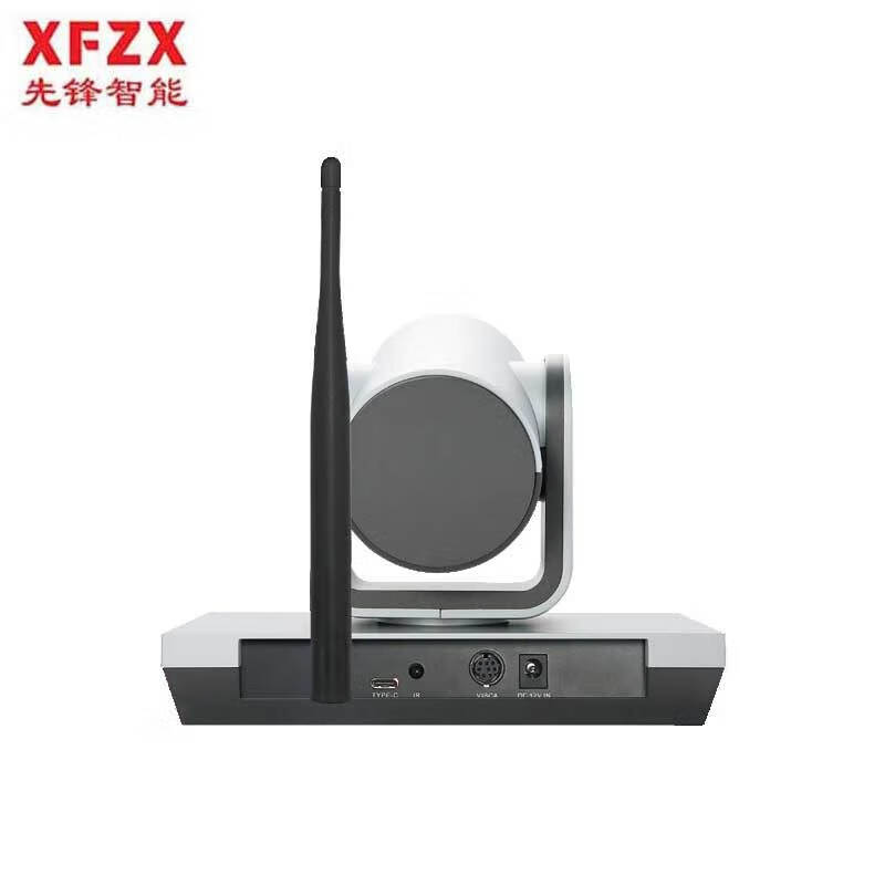 XFZX先锋视频会议摄像头 XF-S3M-WZN 210万像素 无线高清会议摄像机3倍光学变焦 适合50平以内会议室