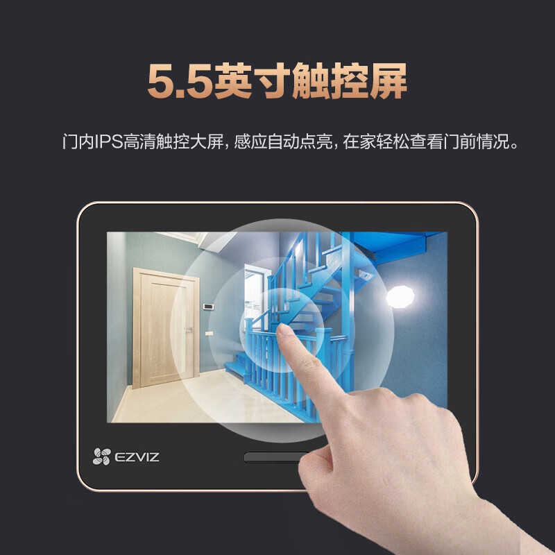 萤石（EZVIZ）DP2S+32G储存卡 猫眼摄像头 300万高清无线WiFi远程可视通话家用电子猫眼门铃门镜防盗门无线监控