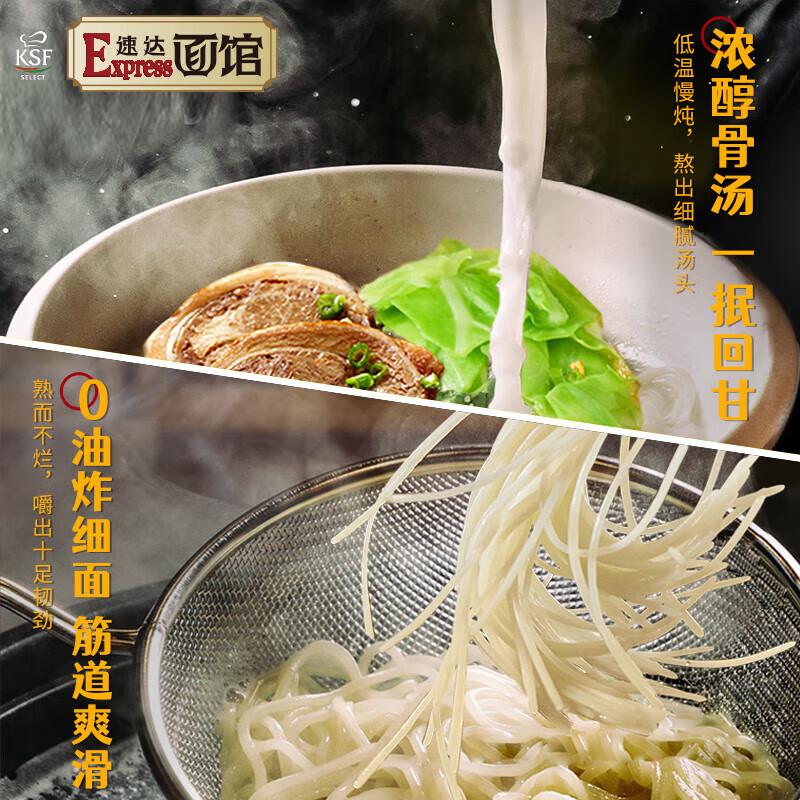 康师傅方便面Express速达面馆日式黑蒜油叉烧豚骨169g*3盒
