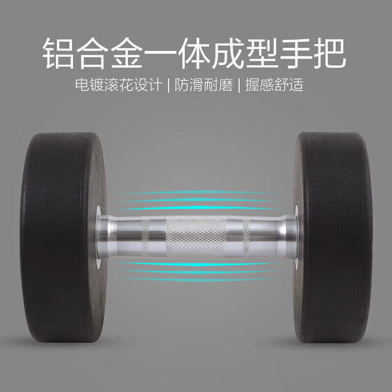 京邦 哑铃 商用包胶哑铃健身哑铃纯钢哑铃 5KG*2只