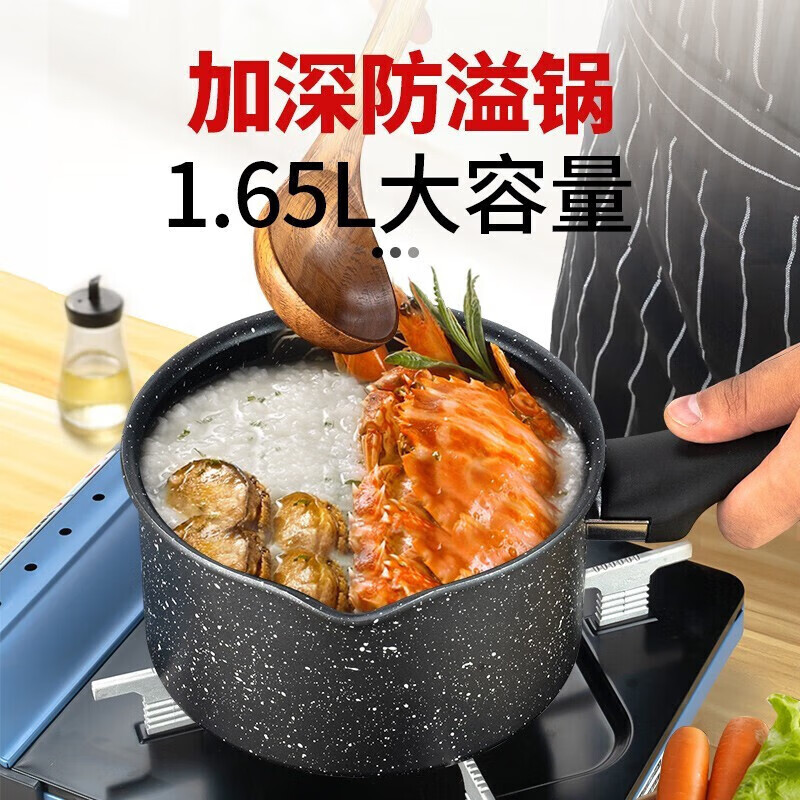 苏泊尔（SUPOR）奶锅星石尚健康不粘奶锅 16cm健康不粘易清洗NT16PA1