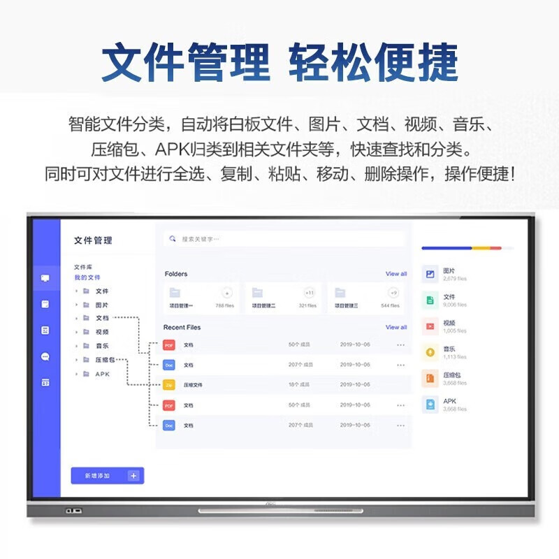 AOC会议平板98英寸会议一体机4K电子白板会议终端智慧黑板会议大屏98T12K+单机+两件套 企业业务