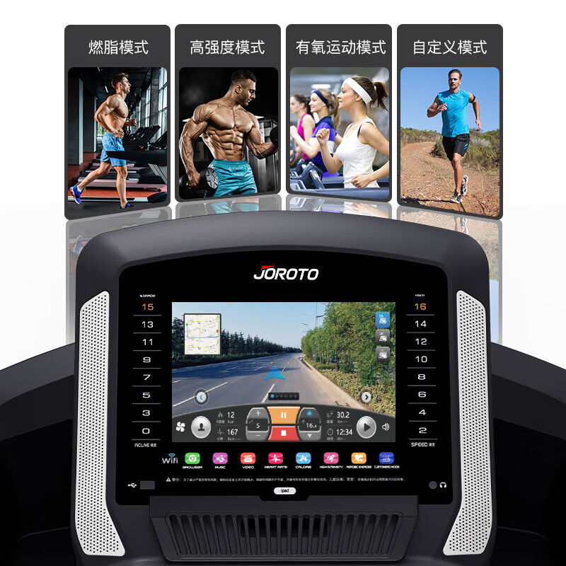 捷瑞特（JOROTO）D50彩屏跑步机商用家用智能减震可折叠健身房健身（不含平板）