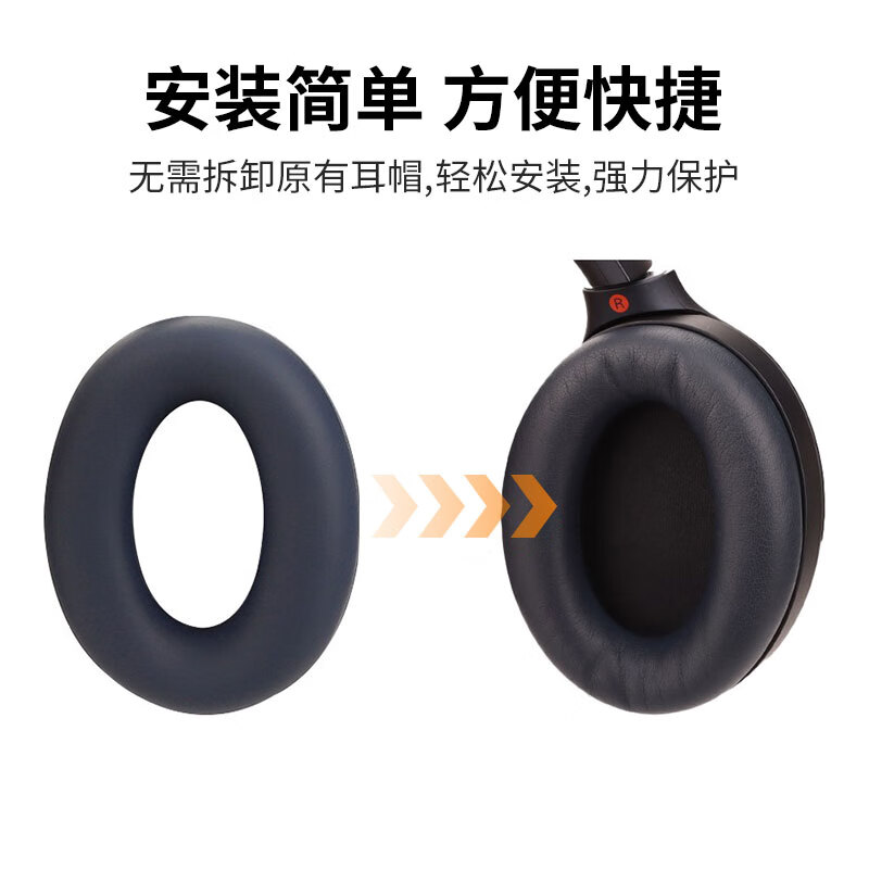 KMaxAI适用索尼WH-1000XM4/3保护套 耳罩/耳帽硅胶保护壳 sony头戴式耳机头梁装饰外壳超薄防刮软壳 红色