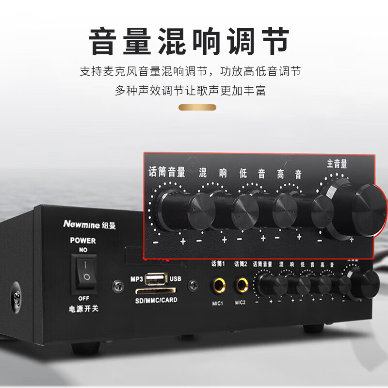 纽曼吸顶音响套装蓝牙 R106 定压功放机公共广播家用景喇叭嵌入式隐藏吊顶音箱一拖六 黑色 套