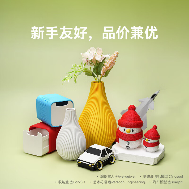 拓竹3D打印耗材PLA Lite 入门款高性价比新手友好易打印哑光隐纹RFID智能识别-灰色16101 含料盘
