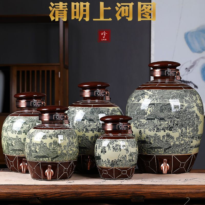 微娜景德镇陶瓷泡酒坛子酿酒缸10斤20斤30斤仿古酒瓶家用存酒密封
