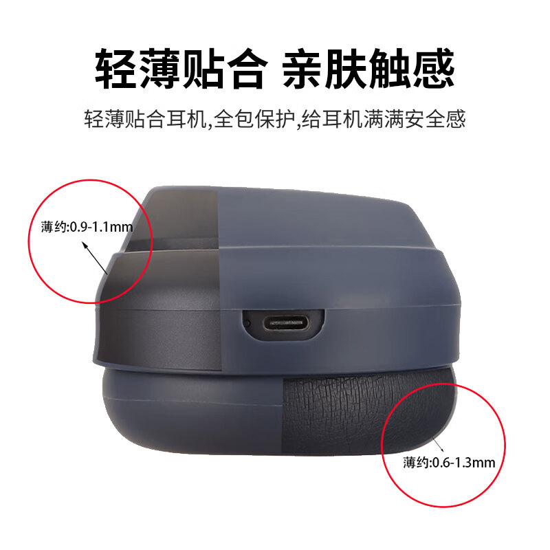 KMaxAI适用索尼WH-1000XM4/3保护套 耳罩/耳帽硅胶保护壳 sony头戴式耳机头梁装饰外壳超薄防刮软壳 红色