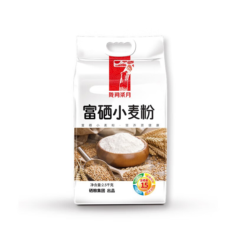 陇间柒月 烘焙馒头饺子多用途中筋面粉 富硒小麦粉2.5kg*2袋