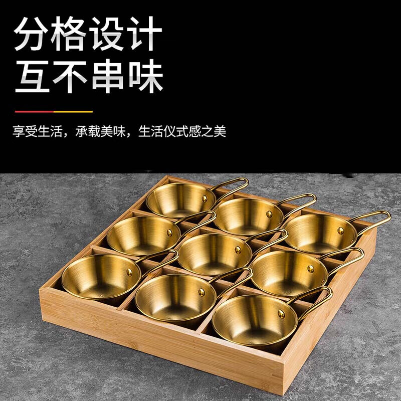别颖创意九宫格餐具商用分格牛肉蔬菜九宫格托盘+圆碟带把金色5个装