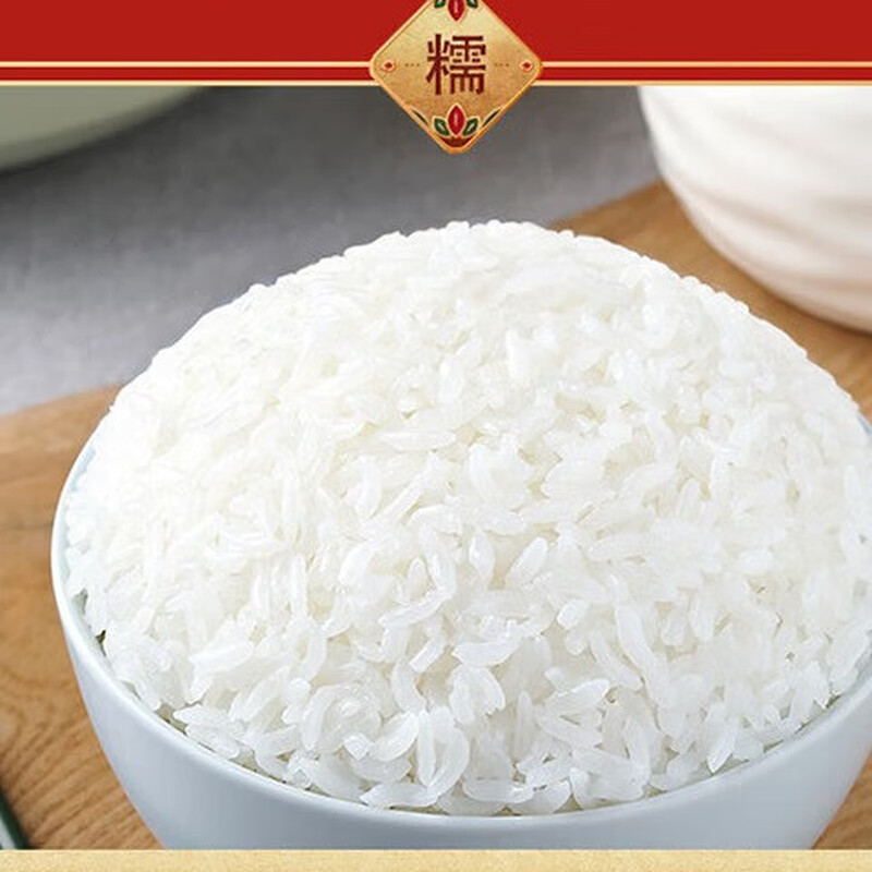 柴火大院 财火大院 有机五常大米5kg 东北大米10斤 东北长粒香大米粳米