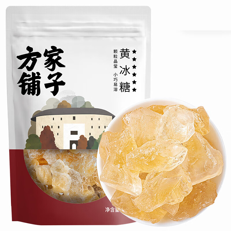 方家铺子 六星黄冰糖350g/袋 小块冰糖 甜汤甜品伴侣