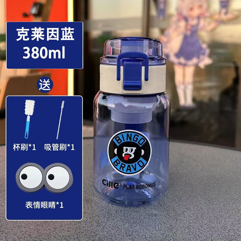 希乐 勃勃猴水杯直饮杯 男女学生大容量便携水杯770ml【颜色随机】