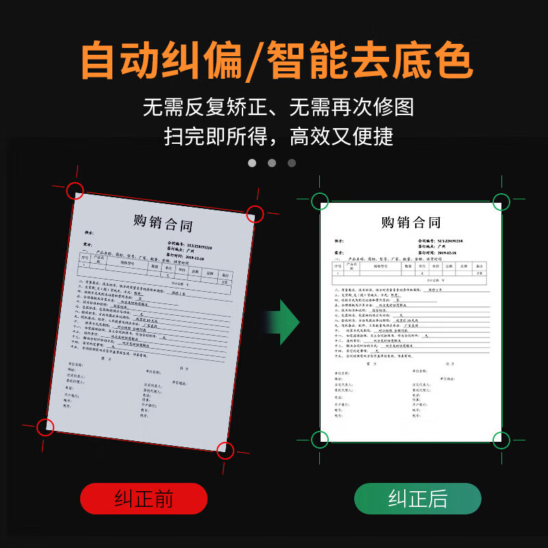 良田（eloam）扫描仪高拍仪金融银行专用人脸采集 【信创目录产品】 S620A3-定焦人脸采集 800万像素
