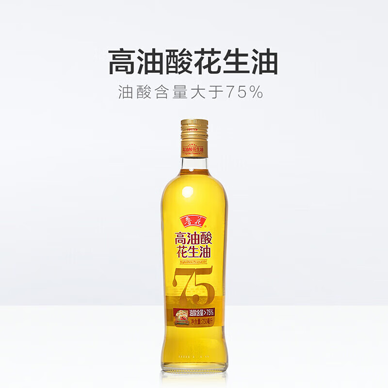鲁花高油酸花生油简装礼盒（750ml*2）