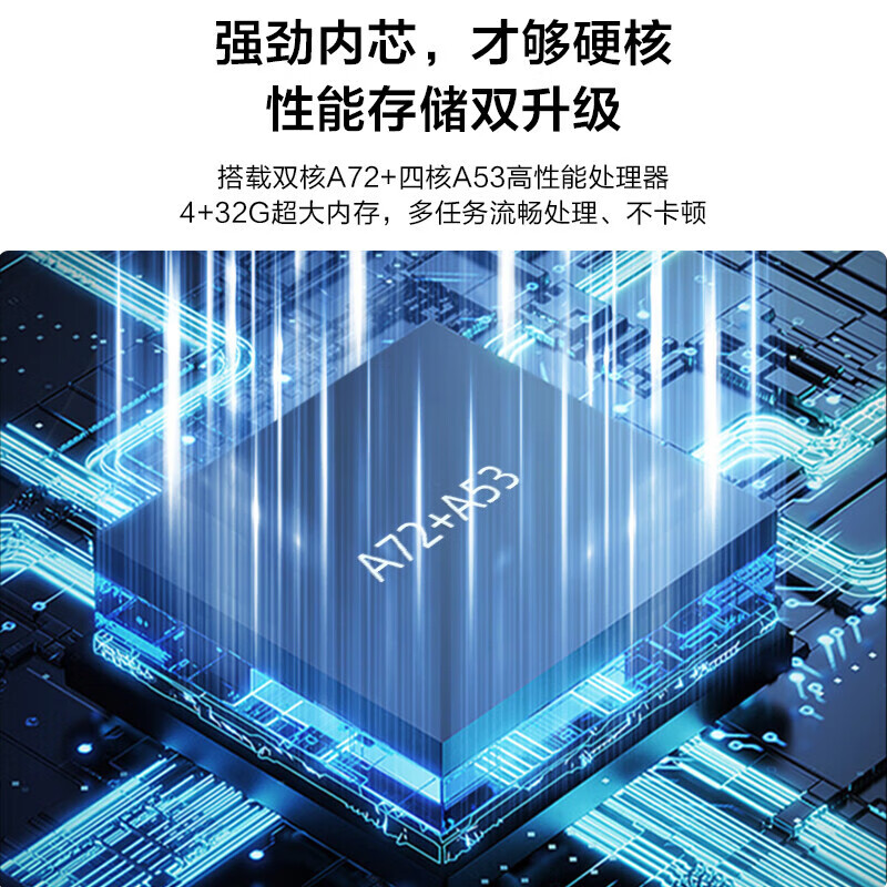 飞利浦（PHILIPS）65英寸触摸显示屏 4K超清智能视频会议教学一体机 内置摄像头办公显示器 65BDL2151TJ
