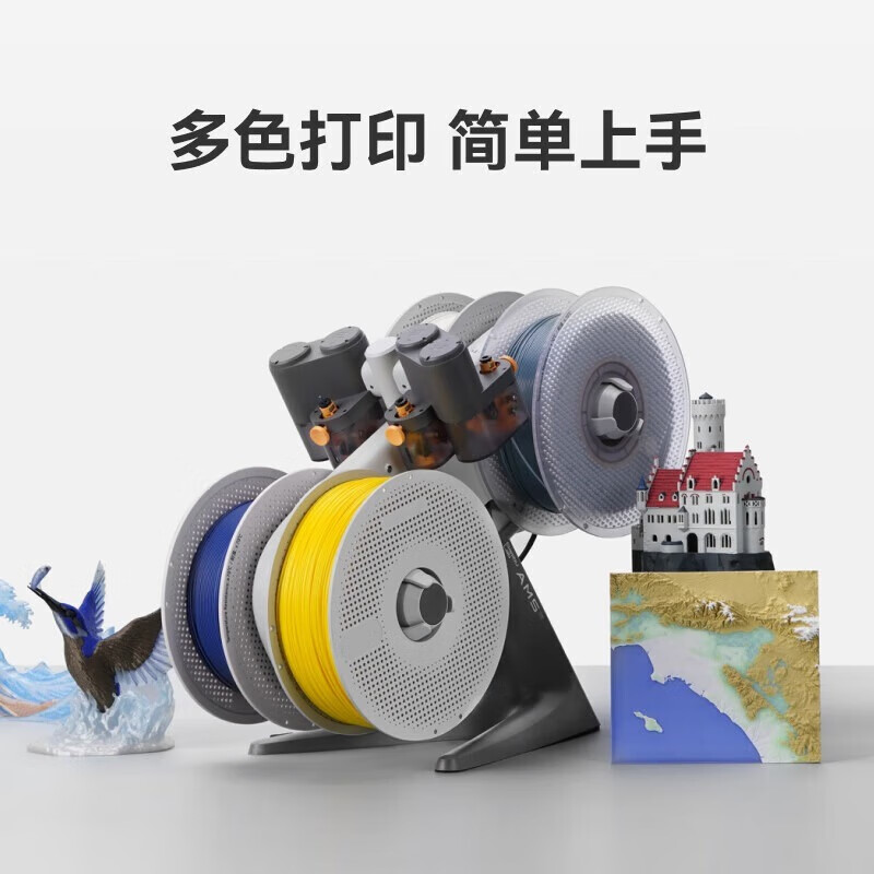 bambulab拓竹3D打印机桌面家用FDM全自动调平高速3d打印机器【大陆版】 A1 mini多色套装含单机+AMS lite