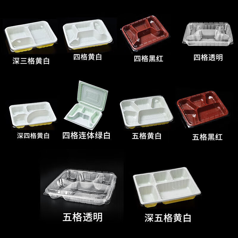 ONYLM 一次性饭盒5格餐盒打包盒饭盒1000ml*100套带盖