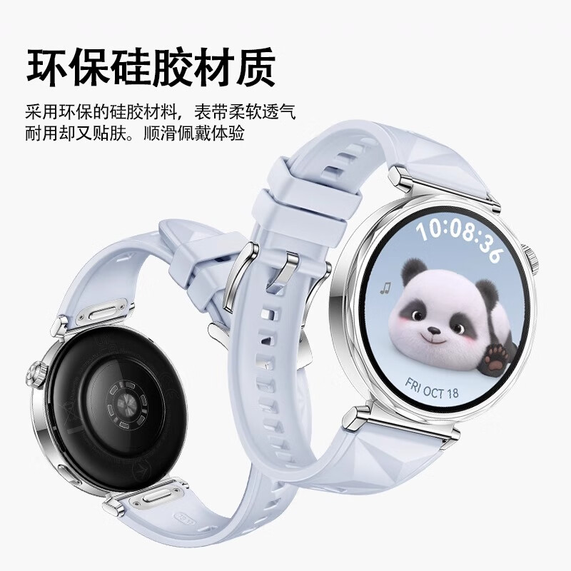 watchbond适用华为手表gt5pro表带41/42mm女款watch5/gt5官方同款按压键式快拆硅胶表带gt4女生18mm运动腕带