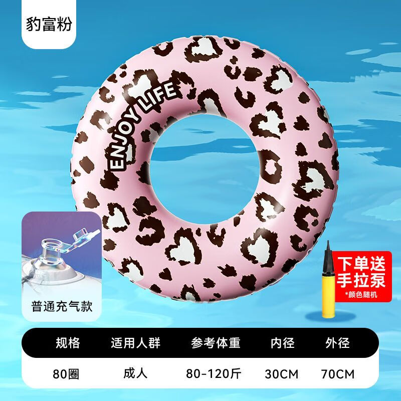 诗静宸儿童游泳圈加厚款大人卡通渐变色双层泳圈充气婴儿腋下圈批