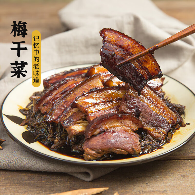 古松 厨房粮油干货梅干菜150g