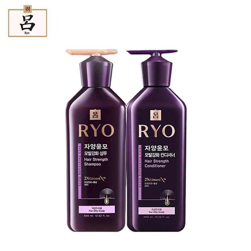 吕（Ryo）紫吕滋养韧发密集强韧洗护套装 洗400ml+护400ml