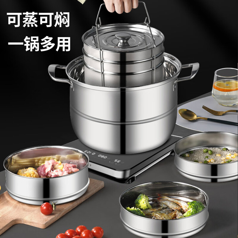 助家乐（HPMILY）304不锈钢带饭盒蒸格盘电饭煲大容量便携餐盒蒸米饭菜神器三层C款