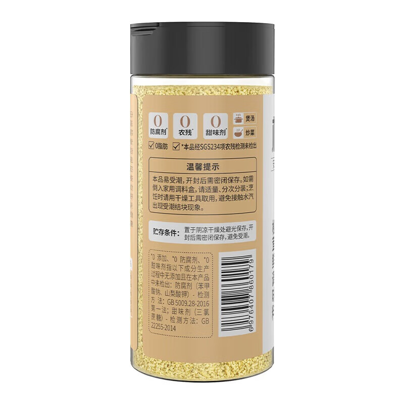 松鲜鲜 代替盐鸡精味精煲汤炒菜调味 厨房囤货 松茸鲜调味料125g*20瓶
