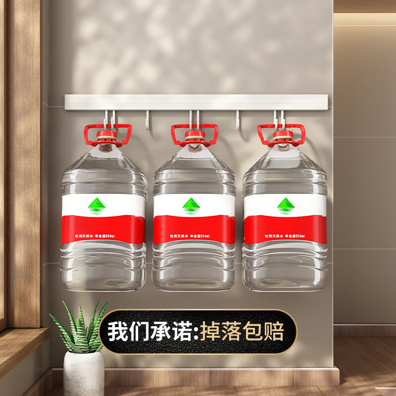 丹乐（DANLE）厨房挂钩架挂杆厨具壁挂墙上排钩 608排钩8钩带杆-60CM黑色1个