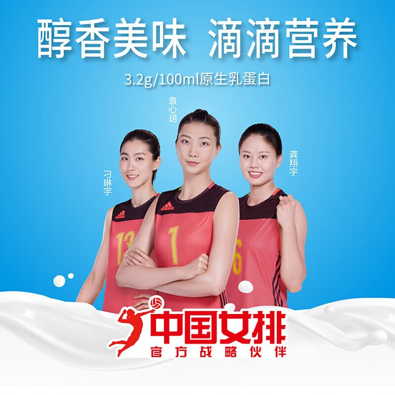 光明纯牛奶250mL*24盒*2箱装 苗条装经典营养纯奶 成人儿童早餐奶