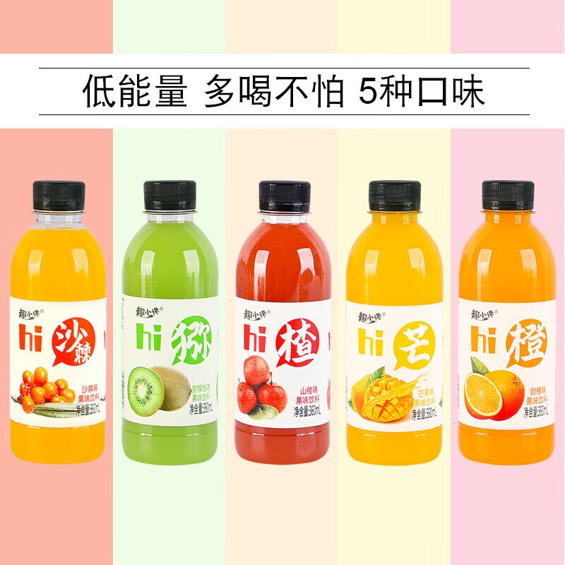 趣小馋 甜橙汁饮料360ml*12瓶 瓶装果味饮料果汁 夏季清凉饮品