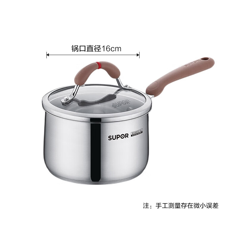 苏泊尔（SUPOR）奶锅16cm小红圈不锈钢奶锅.芯彩系列RT16AA1