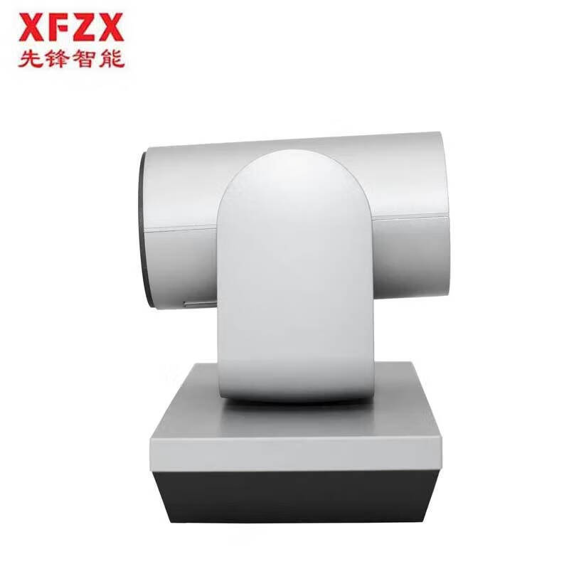 XFZX先锋视频会议摄像头XF-L1MZN（定焦）210万像素 USB2.0 高清会议摄像机 适合20平以内