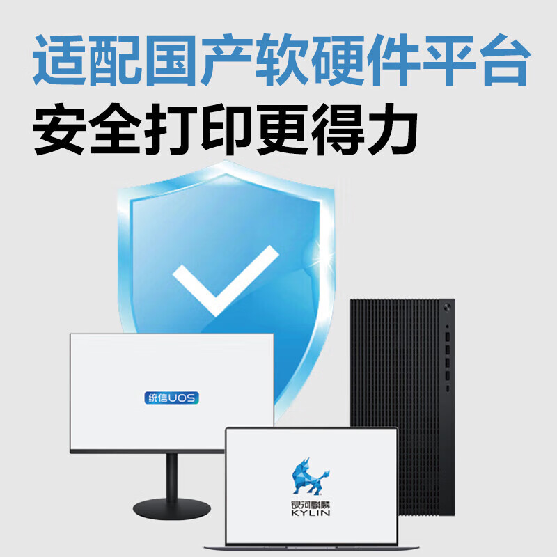 得力（deli） M302CR彩色数码多功能复合机(白色)无线/密码打印 标配双纸盒30页/分A3彩色一体机打印机