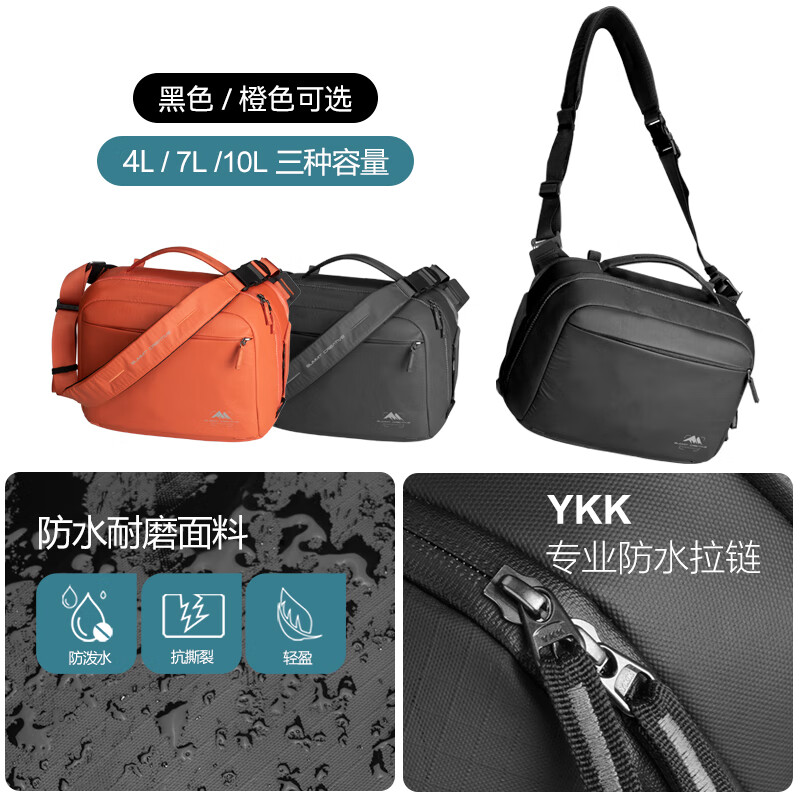 山木单肩摄影包10L香槟色 斜跨包单反微单数码收纳包骑行通勤背包防水耐磨存取快捷轻便相机包