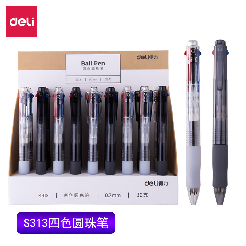 得力S313四色圆珠笔0.7mm子弹头彩色多头按动圆珠笔黑红蓝绿一笔多用 笔杆颜色随机12支/组