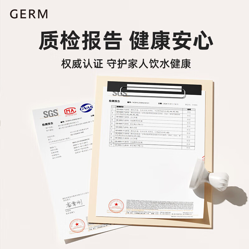 germ格沵 徽章系列Tritan材质随行杯500ml（子姜粉）GE-CK24SS-S60