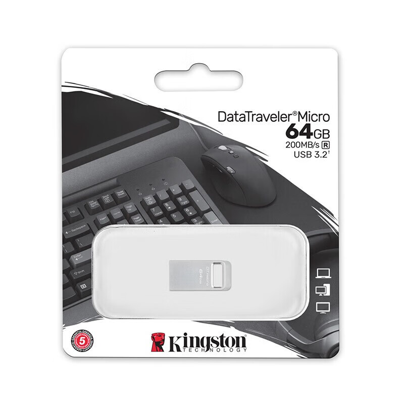 金士顿（Kingston）64GB USB3.2 Gen1 U盘 DTMC3G2 银色金属 迷你型车载U盘 读速200MB/s