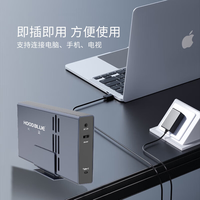 火蓝 SSD移动机械硬盘Type-C/USB3.2企业级机械存储硬盘柜26T  DS1032-26T