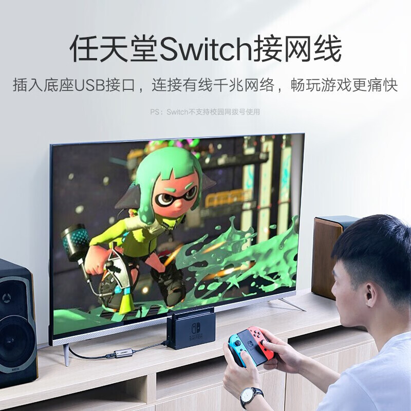 绿联（UGREEN）CM209 USB3.0千兆有线网卡转RJ45网线转换头适用苹果笔记本外置网口转换器 50922