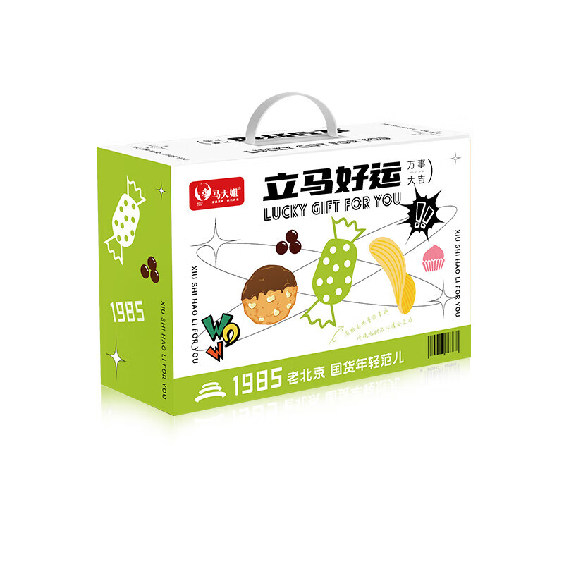 马大姐立马好运礼盒832g 老北京牛扎话梅糖椰子糖果冻 送礼团购休闲零食