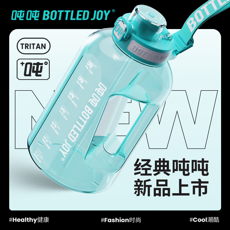 吨吨大容量运动水壶耐高温吨吨杯 1.5L本色瓶蓝盖/薄荷精灵（吨吨蓝）