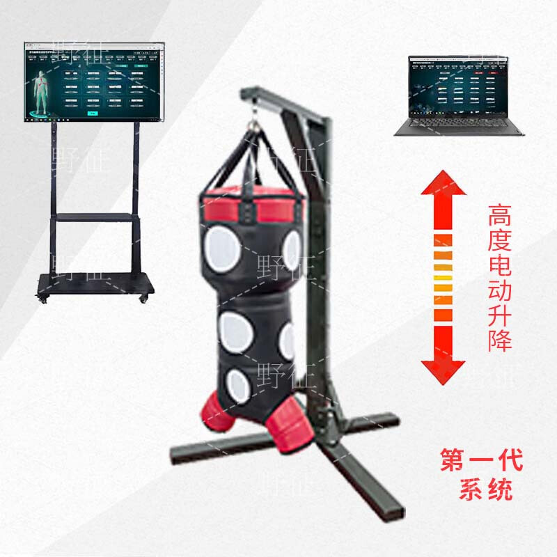 野征 擒敌训练与智能考评系统 擒敌训练考评系统 一拖一靶