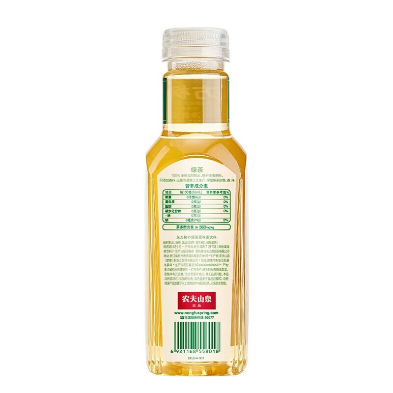 农夫山泉 饮料东方树叶系列绿茶500ml*15瓶 茶饮料 整箱装