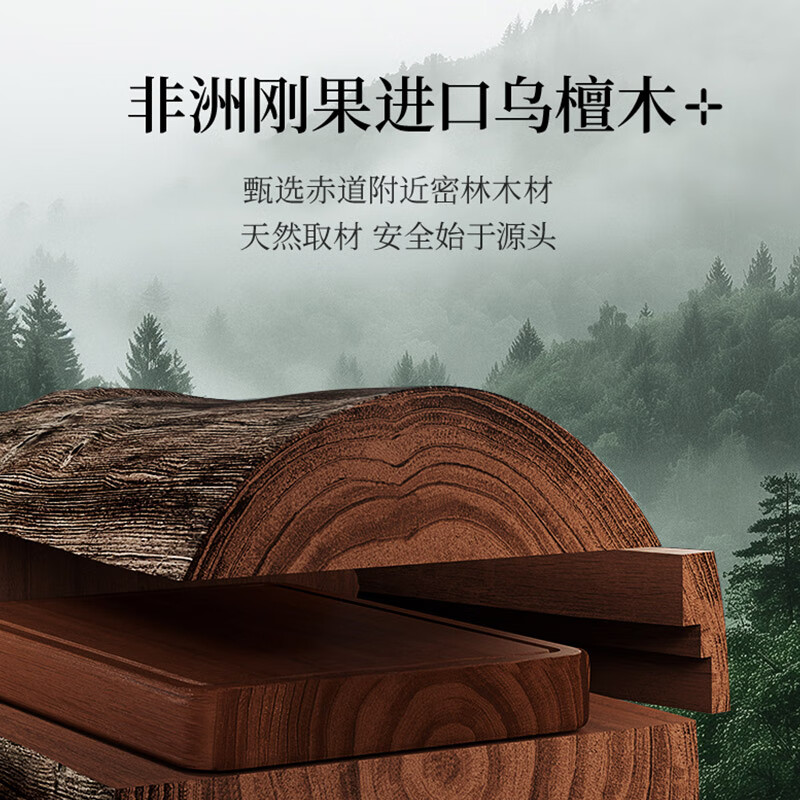 温仑山乌檀木菜板实木砧板抗菌防霉家用切菜板整木耐剁骨加厚案板面板