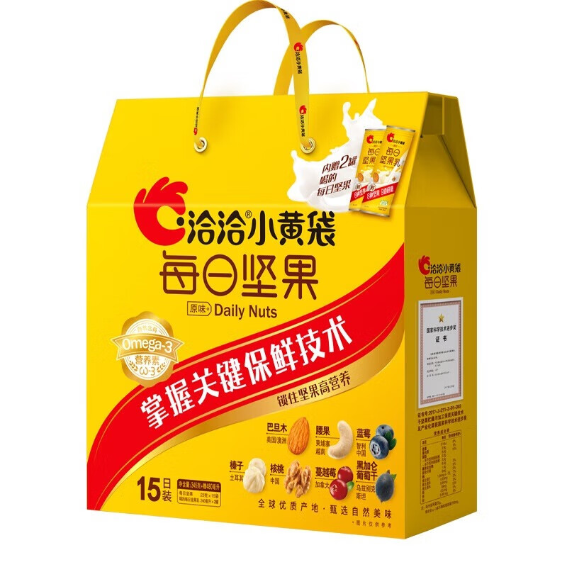 洽洽 小黄袋每日坚果15日装345g+480ml*3盒 屋顶礼盒孕妇解馋零食送礼
